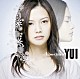 ＹＵＩ「Ｎａｍｉｄａｉｒｏ」