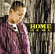 清水翔太「ＨＯＭＥ」