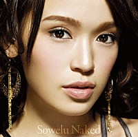 Ｓｏｗｅｌｕ「 Ｎａｋｅｄ」