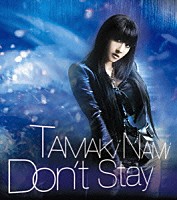 玉置成実「 Ｄｏｎ’ｔ　Ｓｔａｙ」