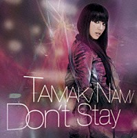 玉置成実「 Ｄｏｎ’ｔ　Ｓｔａｙ」