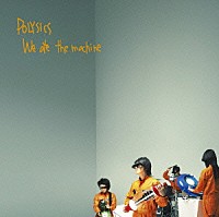 ＰＯＬＹＳＩＣＳ「 Ｗｅ　ａｔｅ　ｔｈｅ　ｍａｃｈｉｎｅ」