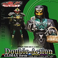 （キッズ）「 仮面ライダー電王＆キバ　Ｄｏｕｂｌｅ－Ａｃｔｉｏｎ　ＣＬＩＭＡＸ　ｆｏｒｍ」