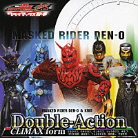 （キッズ）「 仮面ライダー電王＆キバ　Ｄｏｕｂｌｅ－Ａｃｔｉｏｎ　ＣＬＩＭＡＸ　ｆｏｒｍ」