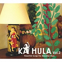 （オムニバス）「 ＫＡ　ＨＵＬＡ　Ｖｏｌ．２」