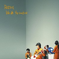 ＰＯＬＹＳＩＣＳ「 Ｗｅ　ａｔｅ　ｔｈｅ　ｍａｃｈｉｎｅ」