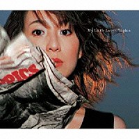 Ｍｙ　Ｌｉｔｔｌｅ　Ｌｏｖｅｒ「 Ｔｏｐｉｃｓ」