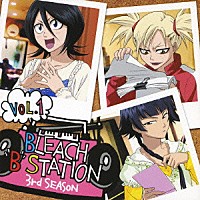 （ラジオＣＤ）「 ＢＬＥＡＣＨ　“Ｂ”　ＳＴＡＴＩＯＮ　ＴＨＩＲＤ　ＳＥＡＳＯＮ　ＶＯＬ．１」