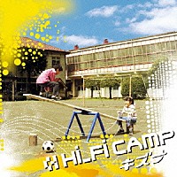 Ｈｉ－Ｆｉ　ＣＡＭＰ「 キズナ」