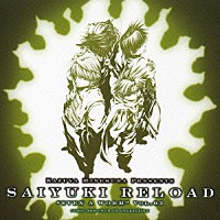 （ドラマＣＤ）「 ドラマＣＤ「最遊記ＲＥＬＯＡＤ」“ＥＶＥＮ　Ａ　ＷＯＲＭ”　３」