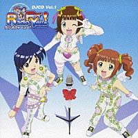 （ラジオＣＤ）「 ＤＪＣＤ　アイドルマスター　Ｒａｄｉｏ　Ｆｏｒ　Ｙｏｕ！　Ｖｏｌ．１」