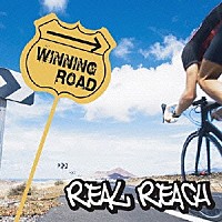 ＲＥＡＬ　ＲＥＡＣＨ「 ＷＩＮＮＩＮＧ　ＲＯＡＤ」