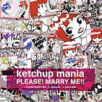 ｋｅｔｃｈｕｐ　ｍａｎｉａ「 ＰＬＥＡＳＥ！　ＭＡＲＲＹ　ＭＥ！！」