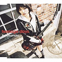 岡本玲「 ｔｅｅｎａｇｅ　ｄａｙｓ」