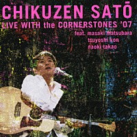 佐藤竹善「 ＬＩＶＥ　ＷＩＴＨ　ｔｈｅ　ＣＯＲＮＥＲＳＴＯＮＥＳ　’０７」