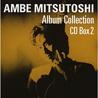 あんべ光俊「 ＡＭＢＥ　ＭＩＴＳＵＴＯＳＨＩ　Ａｌｂｕｍ　Ｃｏｌｌｅｃｔｉｏｎ　ＣＤ　Ｂｏｘ　２」