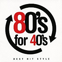 （オムニバス）「 ８０’ｓ　ｆｏｒ　４０’ｓ　ＢＥＳＴ　ＨＩＴ　ＳＴＹＬＥ」