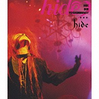 ｈｉｄｅ「 ＨＩＤＥ　ＯＵＲ　ＰＳＹＣＨＯＭＭＵＮＩＴＹ」