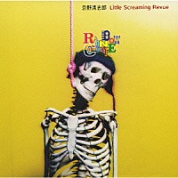 忌野清志郎　Ｌｉｔｔｌｅ　Ｓｃｒｅａｍｉｎｇ　Ｒｅｖｕｅ「 Ｒａｉｎｂｏｗ　Ｃａｆｅ」