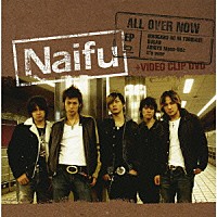 Ｎａｉｆｕ「 ＡＬＬ　ＯＶＥＲ　ＮＯＷ　ＥＰ」