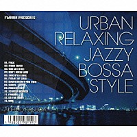 春日章宏「 ＦＬＡＶＯＲ　ＰＲＥＳＥＮＴＳ　ＵＲＢＡＮ　ＲＥＬＡＸＩＮＧ　ＪＡＺＺＹ　ＢＯＳＳＡ　ＳＴＹＬＥ」