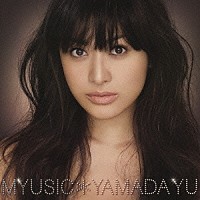 山田優「 ＭＹＵＳＩＣ」