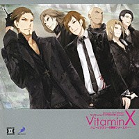 （ドラマＣＤ）「 ＶｉｔａｍｉｎＸ　ハニービタミン～白雪姫フォーエバー～」