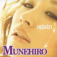 ＭＵＮＥＨＩＲＯ「 ａｇａｉｎ」