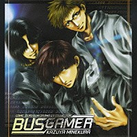 （ドラマＣＤ）「 ドラマＣＤ　「ＢＵＳ　ＧＡＭＥＲ」」