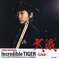 大我「 Ｉｎｃｒｅｄｉｂｌｅ　ＴＩＧＥＲ　－Ｌｉｖｅ－　ｆｅａｔ．ＥＤＤＩＥ　ＨＥＮＤＥＲＳＯＮ，Ｂｌｕｅ　Ｓｍｉｔｈ　ａ．ｋ．ａ．ＫＡＮＫＡＷＡ」