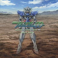 川井憲次「 ＭＢＳ・ＴＢＳ系アニメーション　機動戦士ガンダム００　ＯＲＩＧＩＮＡＬ　ＳＯＵＮＤＴＲＡＣＫ　０２」