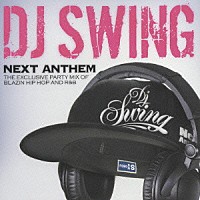 ＤＪ　ＳＷＩＮＧ「 ＮＥＸＴ　ＡＮＴＨＥＭ　ＴＨＥ　ＥＸＣＬＵＳＩＶＥ　ＰＡＲＴＹ　ＭＩＸ　ＯＦ　ＢＬＡＺＩＮ　ＨＩＰ　ＨＯＰ　ＡＮＤ　Ｒ＆Ｂ」