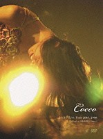 Ｃｏｃｃｏ「 Ｃｏｃｃｏ　きらきら　Ｌｉｖｅ　Ｔｏｕｒ　２００７／２００８　～Ｆｉｎａｌ　ａｔ　日本武道館　２Ｄａｙｓ～」