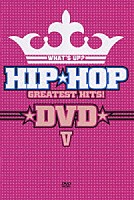 （オムニバス）「 ＷＨＡＴ’Ｓ　ＵＰ？　ＨＩＰ☆ＨＯＰ　ＧＲＥＡＴＥＳＴ　ＨＩＴＳ！　ＤＶＤ　Ⅴ」