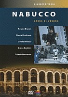 アレーナ・ディ・ヴェローナ マウリツィオ・アレーナ「 ヴェルディ　歌劇≪ナブッコ≫全曲」