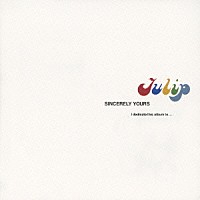 チューリップ「 ＳＩＮＣＥＲＥＬＹ　ＹＯＵＲＳ　～ＴＵＬＩＰオリジナルベスト～」