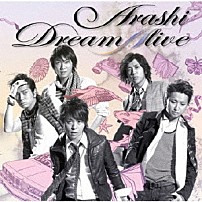 嵐 「Ｄｒｅａｍ“Ａ”ｌｉｖｅ」