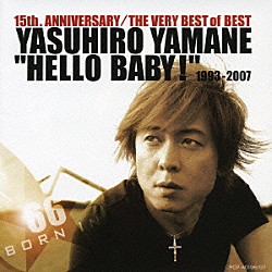 山根康広「“ＨＥＬＬＯ　ＢＡＢＹ！”　１９９３－２００７」