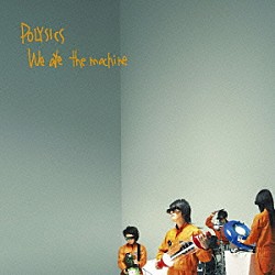 ＰＯＬＹＳＩＣＳ「Ｗｅ　ａｔｅ　ｔｈｅ　ｍａｃｈｉｎｅ」