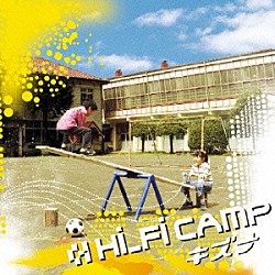 Ｈｉ－Ｆｉ　ＣＡＭＰ「キズナ」