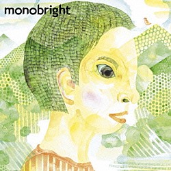 ｍｏｎｏｂｒｉｇｈｔ「あの透明感と少年」