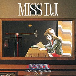 羽田健太郎 飯島真理「マクロス　Ｖｏｌ．Ⅲ　ＭＩＳＳ　Ｄ．Ｊ．」