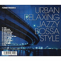 春日章宏「ＦＬＡＶＯＲ　ＰＲＥＳＥＮＴＳ　ＵＲＢＡＮ　ＲＥＬＡＸＩＮＧ　ＪＡＺＺＹ　ＢＯＳＳＡ　ＳＴＹＬＥ」