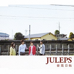 ＪＵＬＥＰＳ「皆既日蝕」