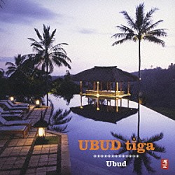 ＵＢＵＤ「ＵＢＵＤ　ｔｉｇａ」