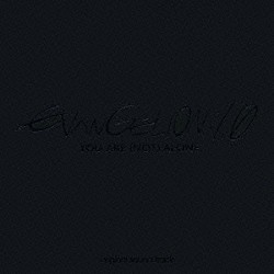 （オリジナル・サウンドトラック） 宇多田ヒカル 三石琴乃「ｅｖａｎｇｅｌｉｏｎ：１．０　ｙｏｕ　ａｒｅ　（ｎｏｔ）　ａｌｏｎｅ．　ｏｒｉｇｉｎａｌ　ｓｏｕｎｄ　ｔｒａｃｋ」