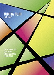 藤井フミヤ「ＣＯＵＮＴＤＯＷＮ　ＬＩＶＥ　２００７－２００８　ＢＯＮＥＮ　＆　ＳＨＩＮＮＥＮ　ｉｎ　ＢＵＤＯＫＡＮ」