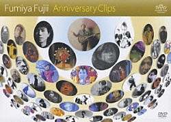 藤井フミヤ「Ｆｕｍｉｙａ　Ｆｕｊｉｉ　Ａｎｎｉｖｅｒｓａｒｙ　Ｃｌｉｐｓ」