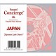 Ｆａｎｔａｓｔｉｃ　Ｐｌａｓｔｉｃ　Ｍａｃｈｉｎｅ １００ｓ ＣＯＲＮＥＬＩＵＳ くるり ＣＨＡＲＡ 椎名林檎 斎藤ネコ 曽我部恵一「Ｓｏｕｎｄ　Ｃｏｎｃｉｅｒｇｅ　ＪＡＰＡＮ　“Ｊａｐａｎｅｓｅ　Ｌｙｒｉｃ　Ｄａｎｃｅ”」