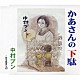 中村ブン「かあさんの下駄　ｃ／ｗ仕立物承り□」